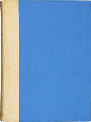Хмурый Б. Анатоль Петрицкий. Театральный строй. Киев: Государственное издательство Украины, 1926.